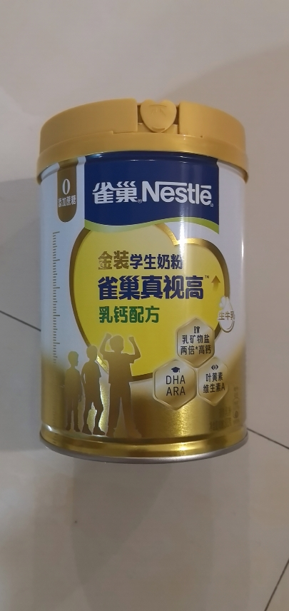 雀巢真视高金装学生奶粉高钙叶黄素800g乳钙配方晒单图