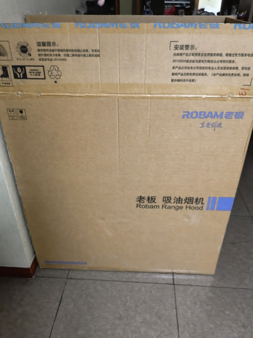 老板[星辰系列]抽油烟机顶侧小黑翼双吸三吸 侧吸油烟机25家用大吸力 油烟机20A8S晒单图