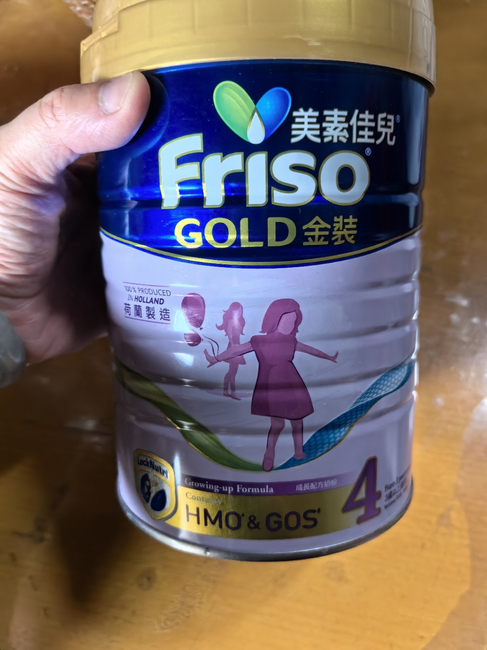 美素佳儿(Friso)港版金装系列 4段 (3岁及以上) 儿童配方营养奶粉HMO配方 900g/罐晒单图