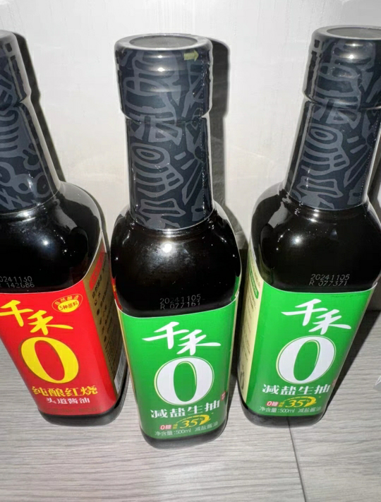 千禾减盐35%生抽酱油500ml-2瓶酿造酱油家用特级生抽晒单图