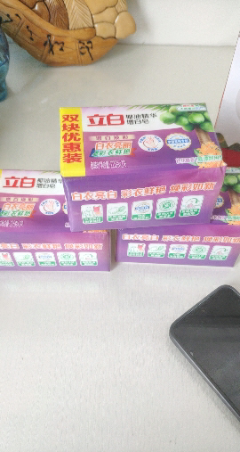 立白椰油精华增白皂226g*4大块洗衣皂增白焕彩洁净不伤手易漂洗肥皂晒单图