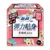 苏菲弹力贴身柔棉感日用卫生巾23mm 80片晒单图