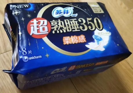 苏菲Sofy 超熟睡柔棉感超长夜用卫生巾350mm 8片 加大尾扇量多防渗漏安睡姨妈巾晒单图