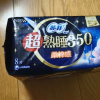 苏菲Sofy 超熟睡柔棉感超长夜用卫生巾350mm 8片 加大尾扇量多防渗漏安睡姨妈巾晒单图