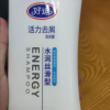 好迪 活力去屑洗发水750ml(水润丝滑型洗发露正品)晒单图