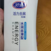 好迪 活力去屑洗发水750ml(水润丝滑型洗发露正品)晒单图