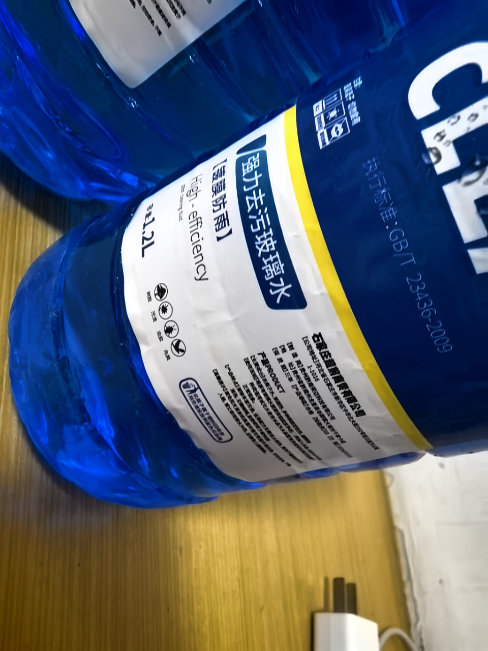 故里车玻璃水汽车防冻零度车用冬季去污雨刷精雨刮水四季通用虫胶油膜去除共2.4L容量0℃自然型2瓶装(1.2L*2)晒单图