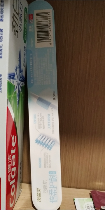 冷酸灵云感觉护龈牙刷 2支 双尖软毛灵巧刷头 深入清洁口腔污渍晒单图