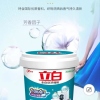立白全自动浓缩洗衣粉900g桶装浓缩耐用除菌除螨深层洁净晒单图