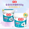 立白全自动浓缩洗衣粉900g桶装浓缩耐用除菌除螨深层洁净晒单图