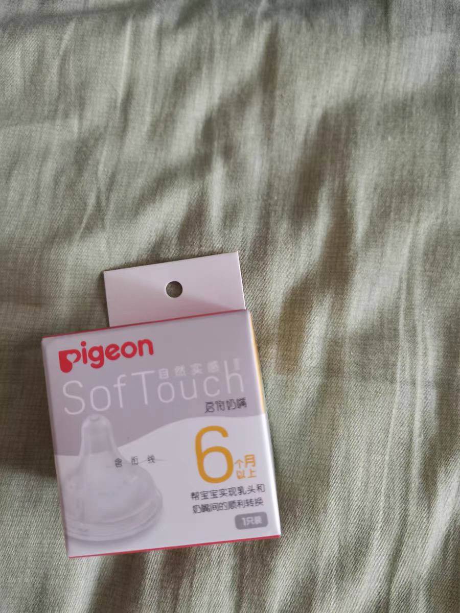 贝亲(Pigeon) 奶嘴 自然实感第3代启衔奶嘴 贝亲奶嘴 宽口径奶嘴 L号-1只装 BA132 6个月以上晒单图