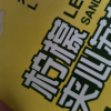 来伊份 柠檬苏打饼干夹心380g早餐代餐糕点休闲零食办公室柠檬味380g晒单图