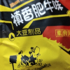禛香禛香肥牛味怀旧零食小吃18g*7包休闲食品晒单图
