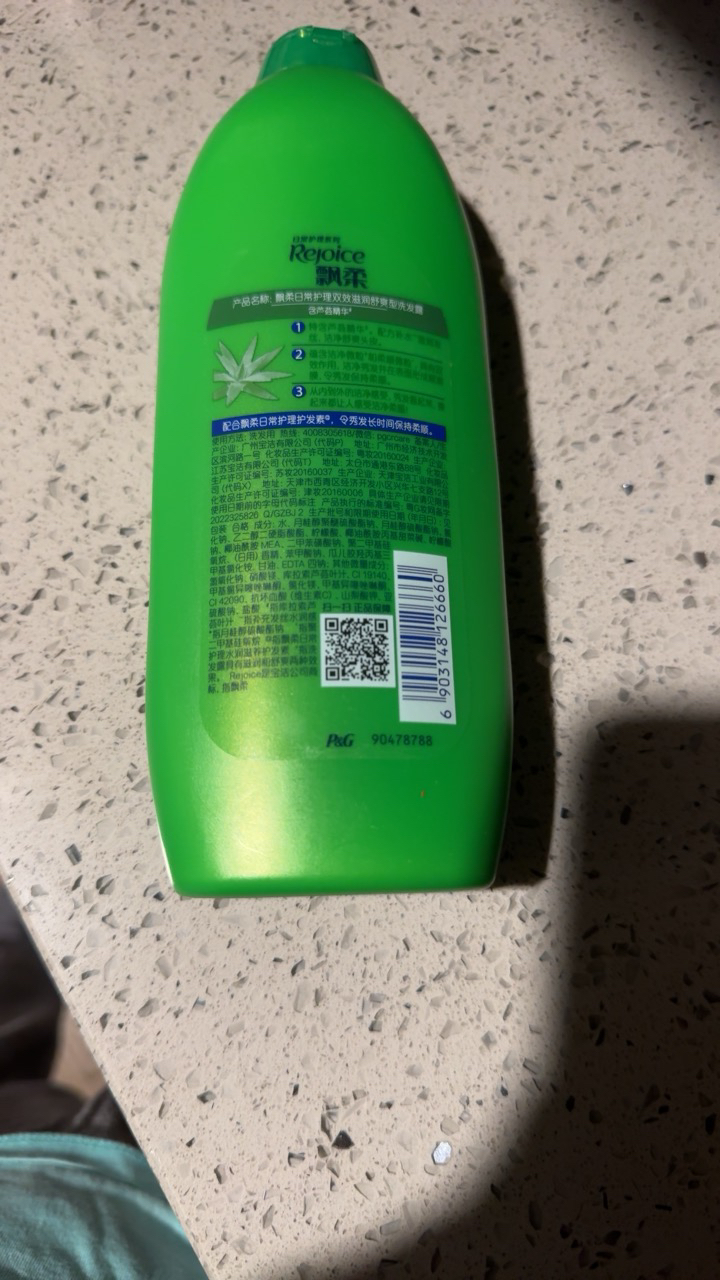 飘柔日常护理双效去油清爽型洗发露360g 洗发水男女士洗发露去油蓬松晒单图