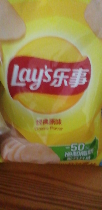 乐事薯片70g*2包多口味宿舍休闲聚会小零食膨化食品大礼包(原味+黄瓜味)晒单图