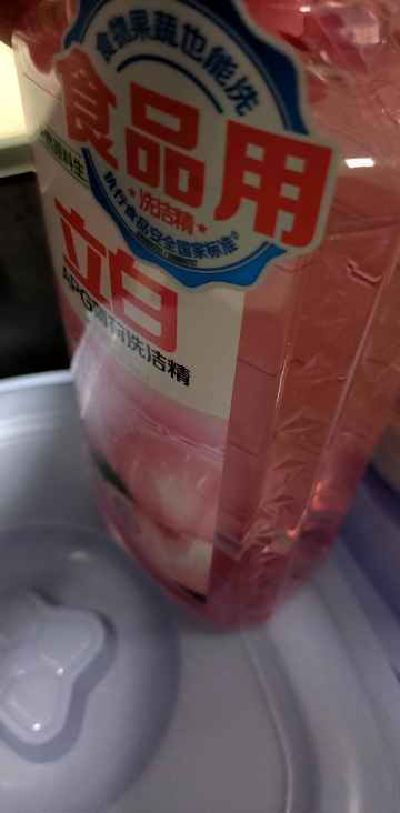 立白APG薄荷洗洁精1kg去重油不伤手食品用果蔬餐盘放心洗晒单图