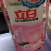 立白APG薄荷洗洁精1kg去重油不伤手食品用果蔬餐盘放心洗晒单图