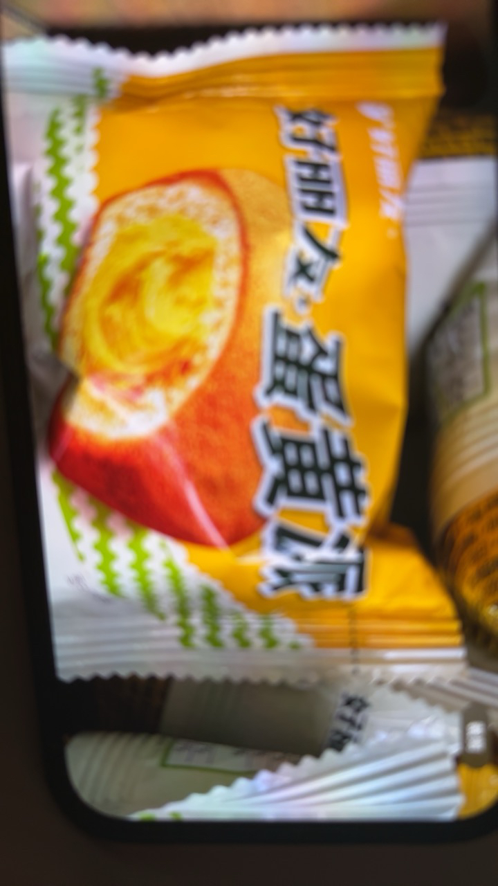 好丽友蛋黄派10枚散装糕点夹心早餐蛋糕零食小吃甜点心休闲食品晒单图
