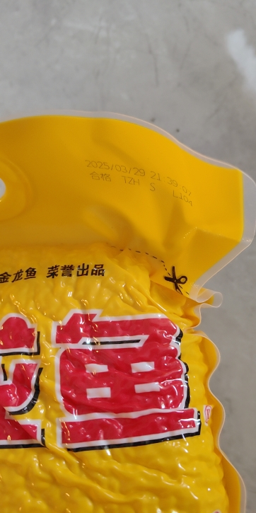 金龙鱼御品珍珠米 5斤装 梗米 东北大米家庭装煮粥蒸米饭专用大米晒单图