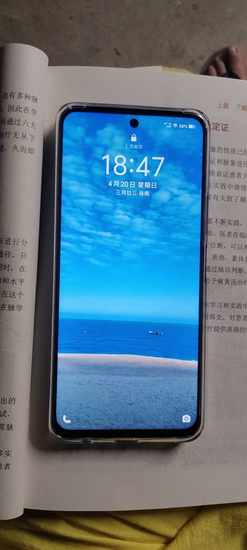 vivo Y200i 12GB+256GB 浩海蓝 5G手机 6000mAh大电池 44W闪充 120Hz金刚护眼屏 轻薄机身智能拍照手机晒单图