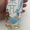农夫山泉 茶π西柚茉莉花茶500ml*15瓶 整箱晒单图