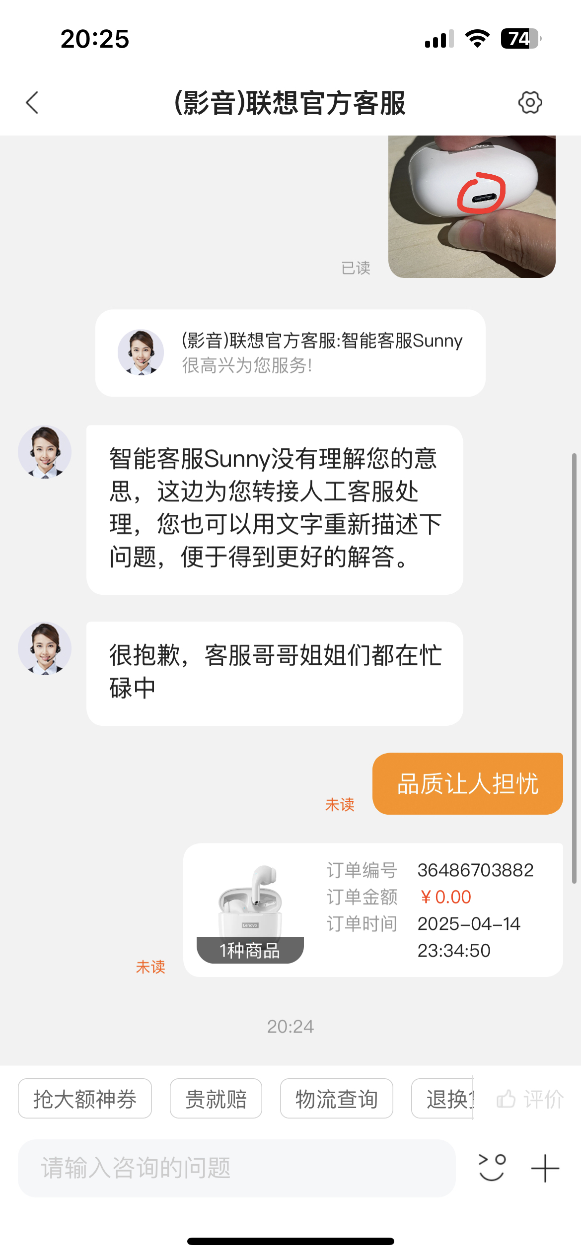 联想/Lenovo蓝牙耳机 LP40升级版白色 TWS真无线游戏影音乐耳塞半入耳式 适用于苹果安卓华为小米手机晒单图
