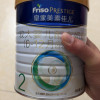 新国标皇家美素佳儿Friso Prestige 较大婴儿配方奶粉 2段 (6-12月适用) 800克晒单图