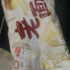 盼盼老面包155g*2袋手撕充饥夜宵老式蛋糕糕点下午茶面包速食早餐营养晒单图