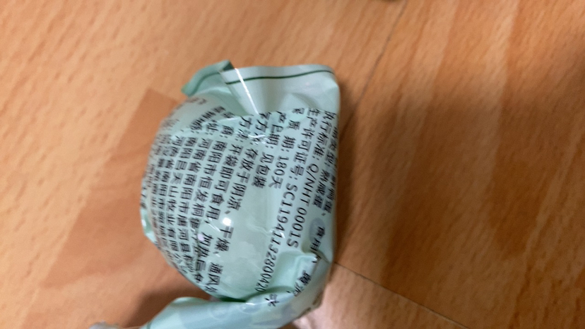 [西沛生鲜]正宗咸鸭蛋新鲜 4枚 50-60g/个 红泥腌制烘焙流油蛋黄酥月饼粽子红心咸蛋晒单图
