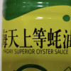 海天上等蚝油700g烧烤火锅蘸料勾芡拌面腌肉炒菜调味品晒单图