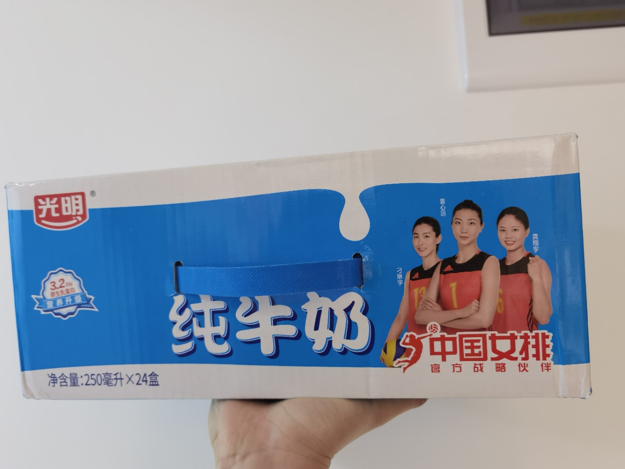 光明 纯牛奶 250mL*24盒/整箱 (苗条装)晒单图