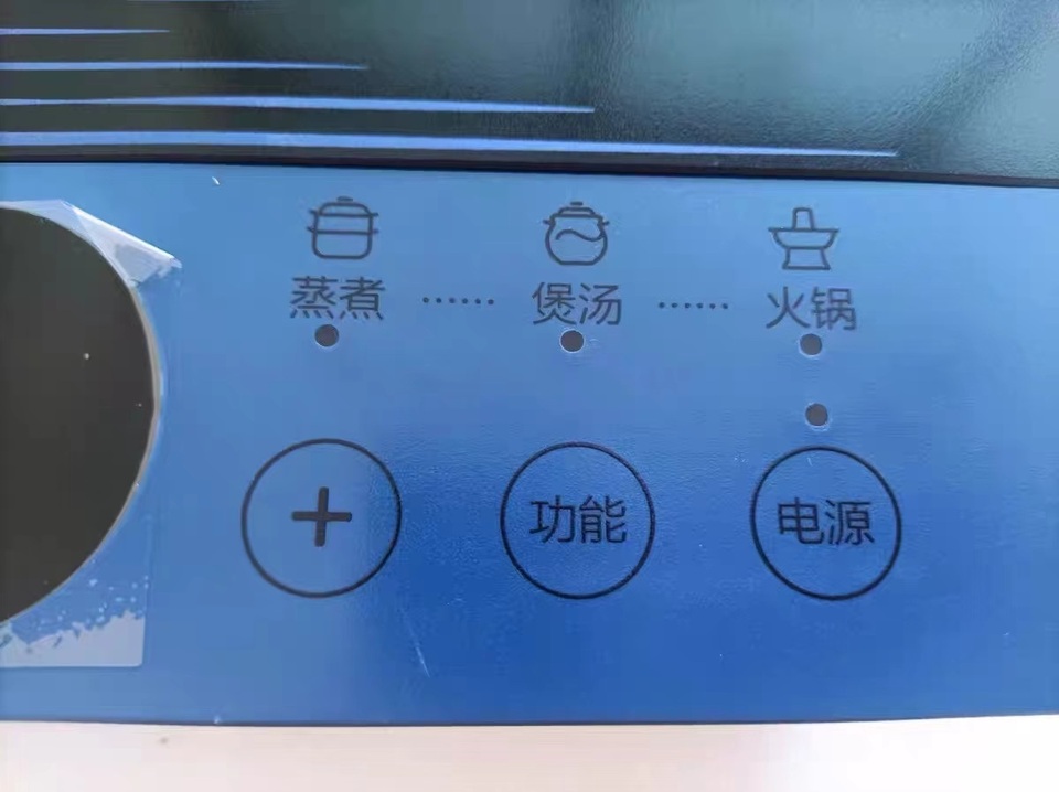 苏泊尔(SUPOR) 电磁炉 家用大功率超猛火双层聚能线圈9档火力微晶面板防水多功能 C22-IH30E9D(单机)晒单图