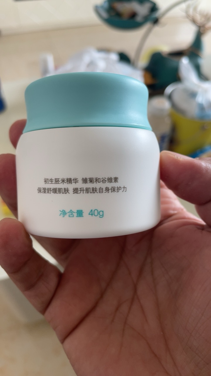 启初婴儿水润保湿面霜40g 婴童面霜 儿童保湿身体乳润肤乳宝宝护肤补水面霜 清爽补水滋润保湿 植物之初晒单图