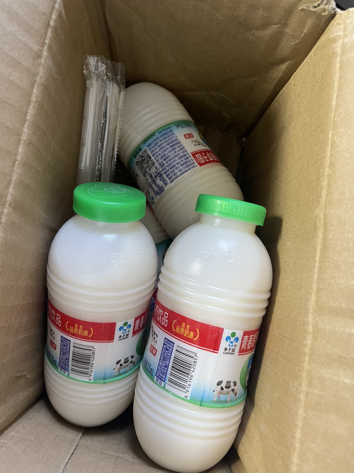 李子园 甜牛奶 原味 225ml*4瓶 学生儿童风味早餐奶饮品晒单图