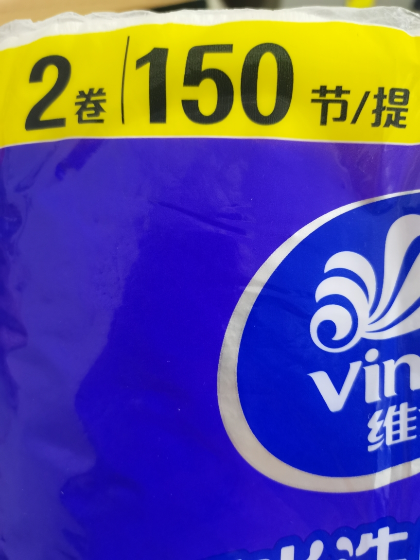 维达可水洗厨房卷纸3层75节2卷厨房纸 食品级加大加厚厨房专用去油污吸水吸油纸懒人抹布晒单图