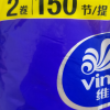 维达可水洗厨房卷纸3层75节2卷厨房纸 食品级加大加厚厨房专用去油污吸水吸油纸懒人抹布晒单图