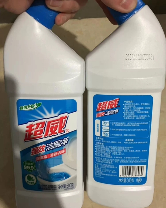 超威强效洁厕净500g*2瓶挂壁持久除重垢弯口设计清洁无死角晒单图