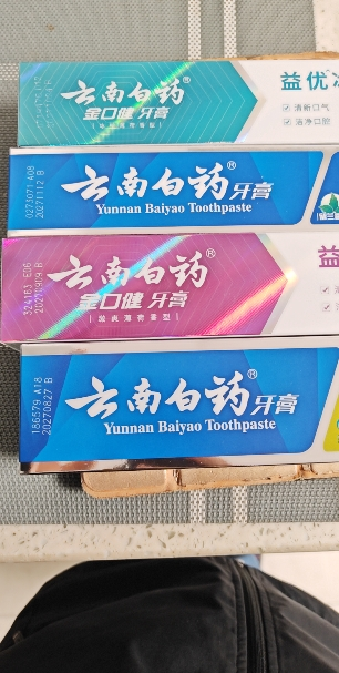 云南白药520g健康牙膏4支套装(留兰香型120g+薄荷香型150g+冰柠薄荷105g+激爽薄荷145g)晒单图