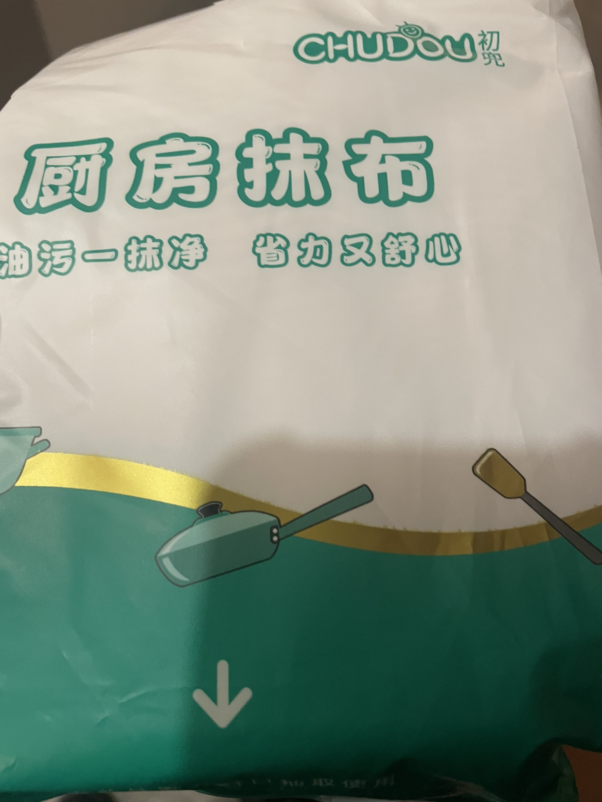 厨房纸巾吸油吸水专用去油擦手纸懒人抹布干湿两用纸橱房清洁抽取 1大提[可用2000次]超强去油-送挂钩晒单图