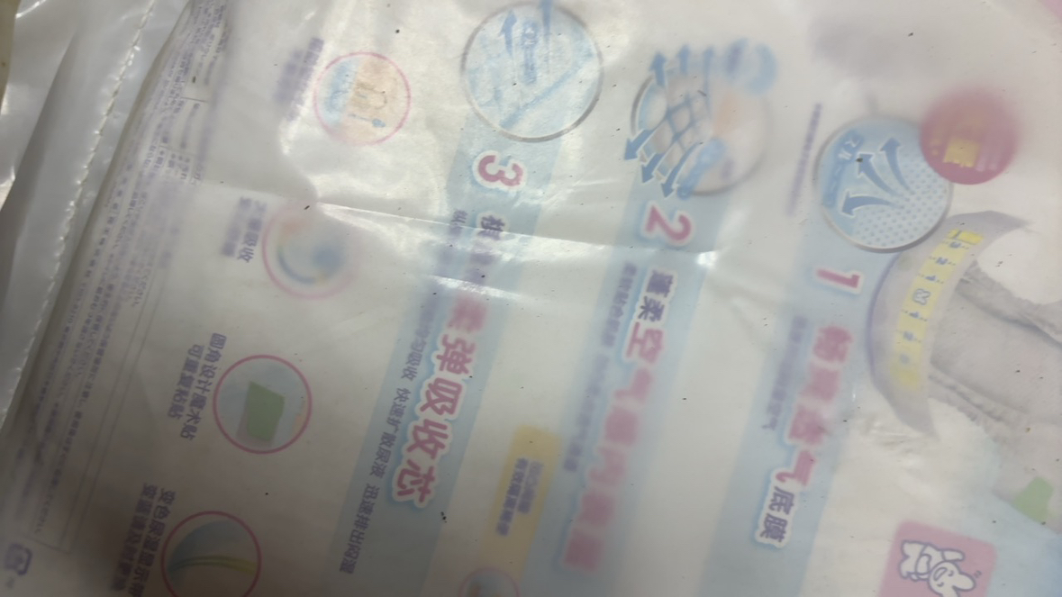 日本进口花王(Merries)妙而舒经典款纸尿裤小号NB90片(出生~5kg)新生儿出生婴儿男女宝宝尿不湿晒单图