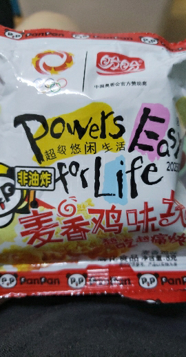 盼盼麦香鸡味块休闲零食膨化食品鸡块薯片原味 8g*10包晒单图