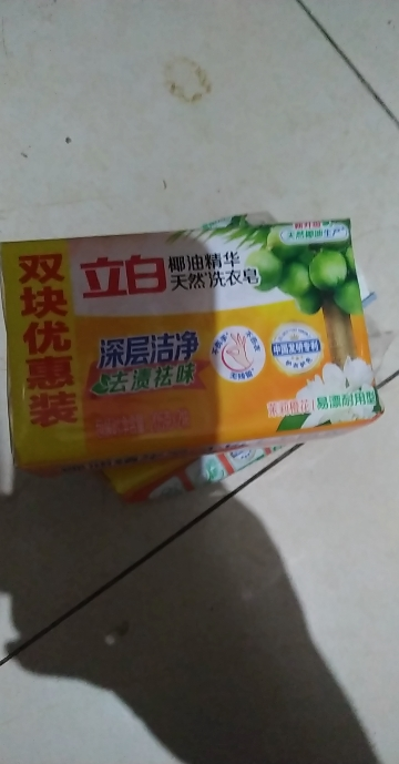 [共6大块]立白椰油精华洗衣皂205g*2块*3组肥皂去渍祛味易漂耐用不伤手易漂洗深层洁净晒单图