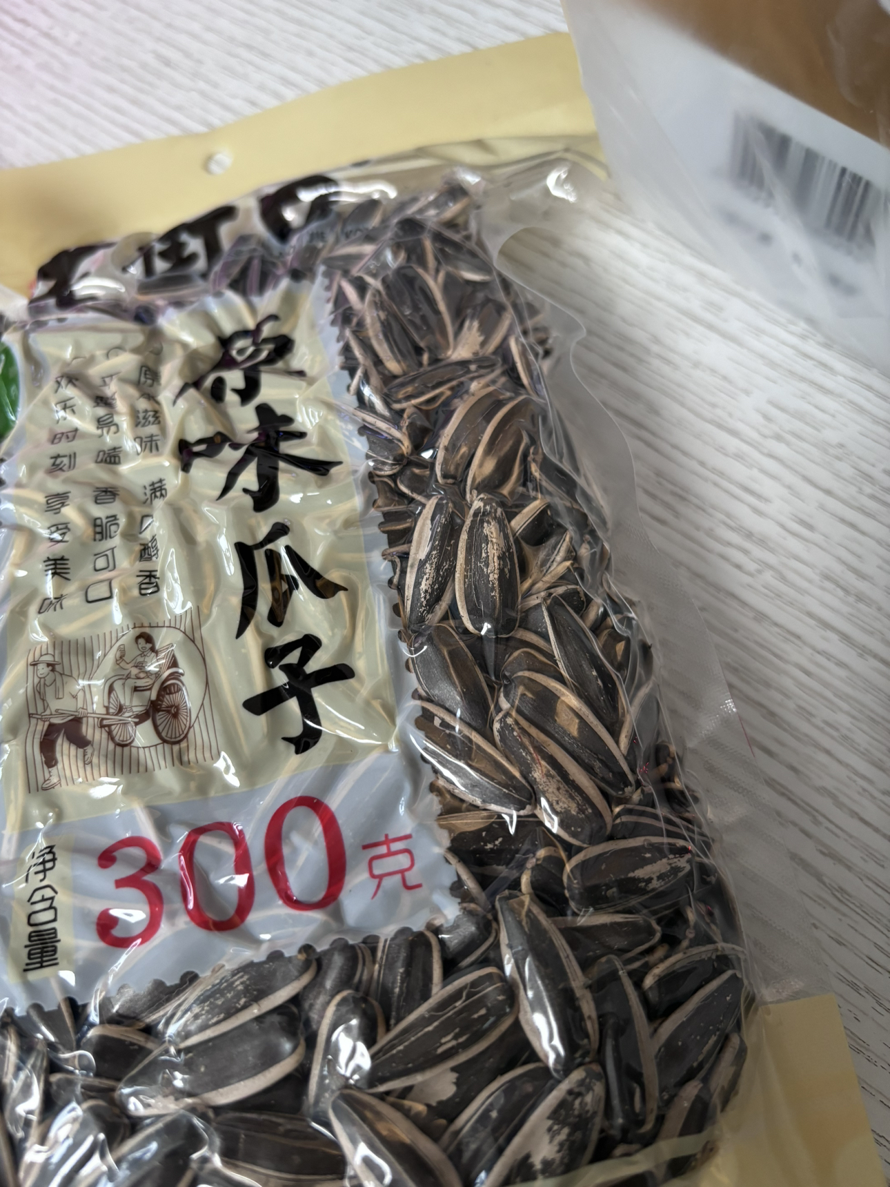 老街口原味瓜子300g*1袋大颗粒香瓜子零食小吃晒单图