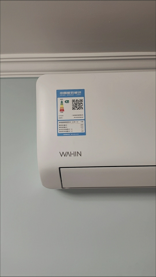 华凌空调 1.5匹新能效变频挂机 智能冷暖家用挂壁式以旧换新KFR-35GW/N8HA1ⅡPro晒单图