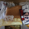 卡尔顿液态奶蛋糕470g*2整箱装营养早餐代餐夜宵充饥糕点食品松软绵密休闲晒单图