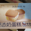 卡尔顿液态奶蛋糕470g*2整箱装营养早餐代餐夜宵充饥糕点食品松软绵密休闲晒单图