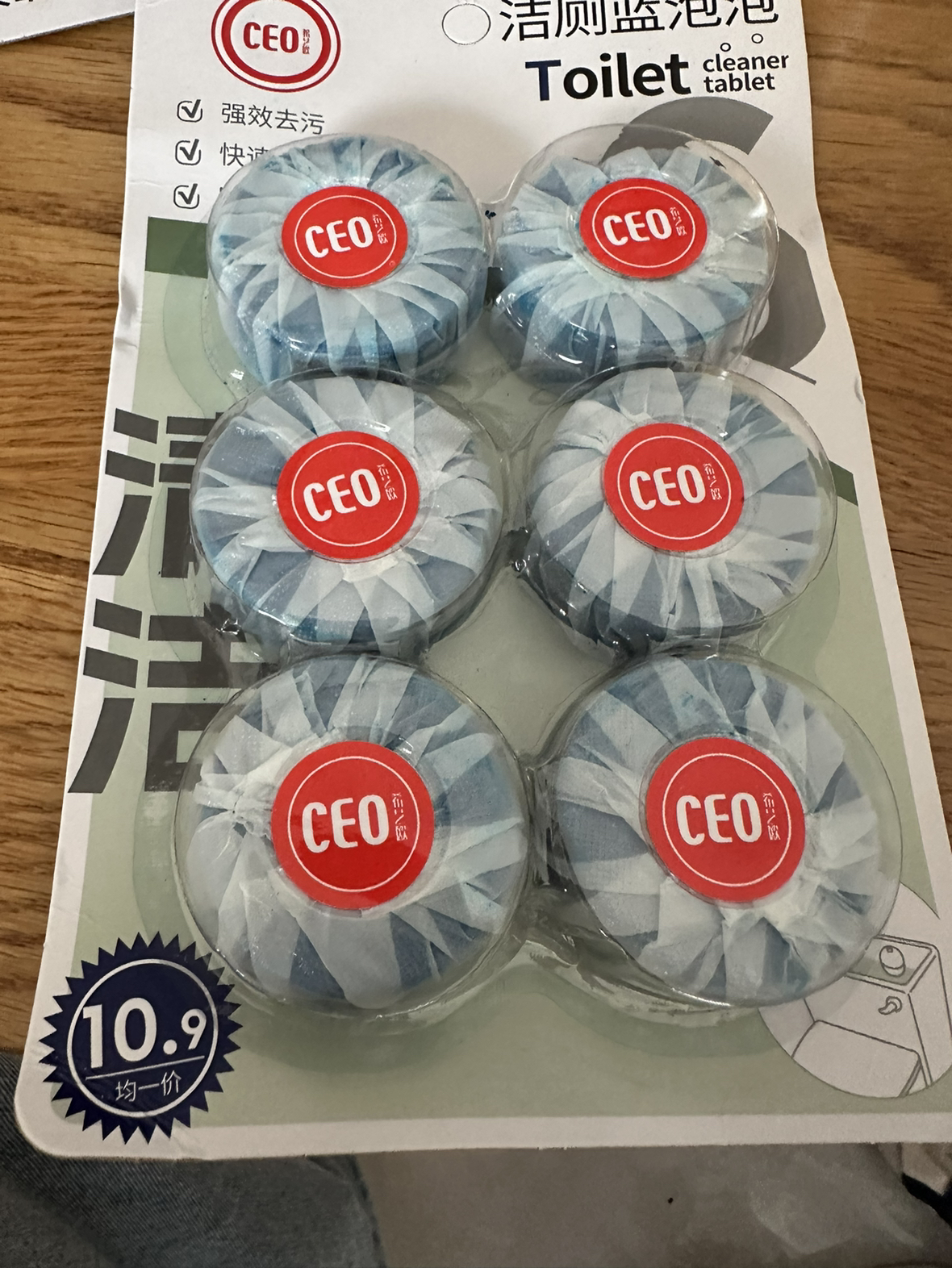 苏宁宜品x希艺欧联名 卫生间冲水洁厕蓝泡泡6只装 Y8404晒单图