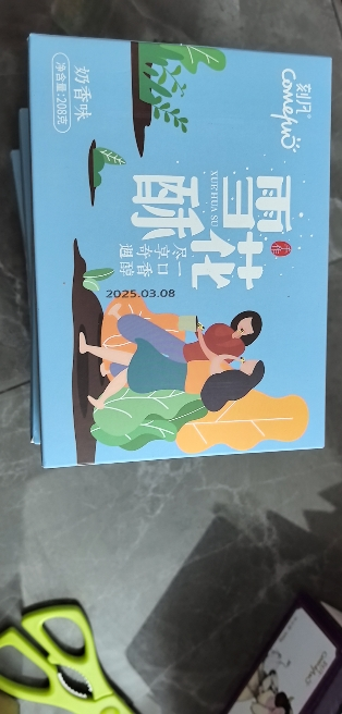 刻凡雪花酥美味糕点小吃休闲办公零食208g奶香味4盒晒单图
