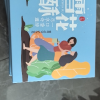 刻凡雪花酥美味糕点小吃休闲办公零食208g奶香味4盒晒单图