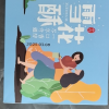 刻凡雪花酥美味糕点小吃休闲办公零食208g奶香味4盒晒单图